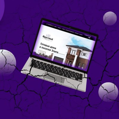 Портфолио сайтов